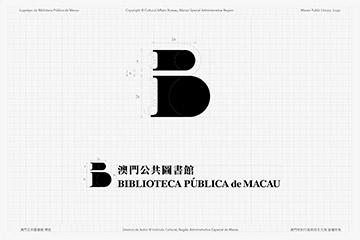 Macao Library Logo
